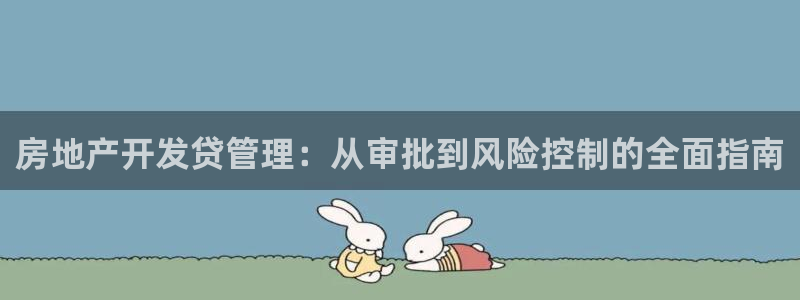 永利現(xiàn)場