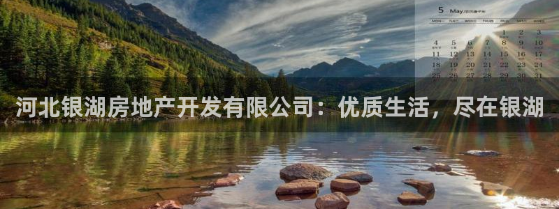 永利nev可靠嗎