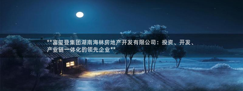 永利娛城